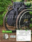 Ad4NORML4&copy;